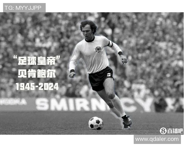 已故足球传奇人物回顾与他们对足球历史的深远影响 已故足球传奇人物回顾与他们对足球历史的深远影响