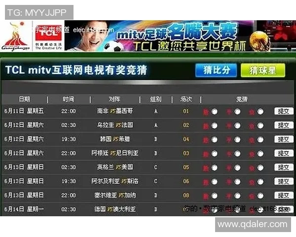 组队收集足球球星卡畅享竞技策略与球星养成乐趣 组队收集足球球星卡畅享竞技策略与球星养成乐趣