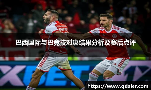DB真人旗舰·(中国)集团