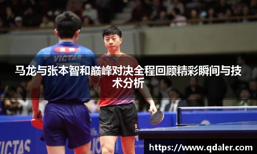 DB真人旗舰
