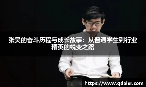 DB真人旗舰·(中国)集团