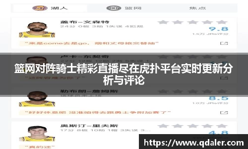 DB真人旗舰