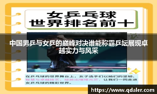 DB旗舰官网