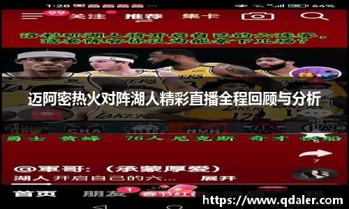 DB真人旗舰