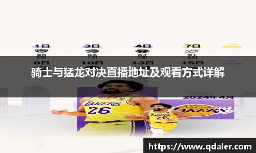 DB真人旗舰