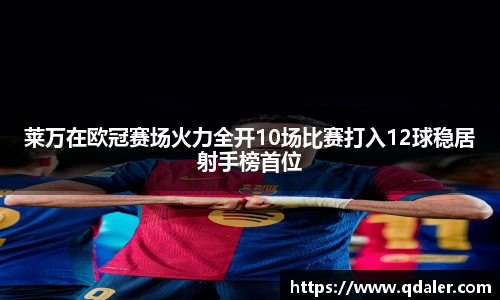 DB旗舰官网