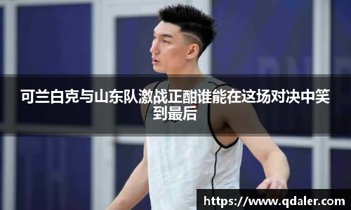 DB真人旗舰