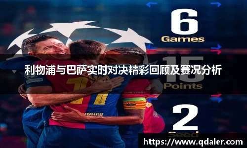 DB真人旗舰·(中国)集团