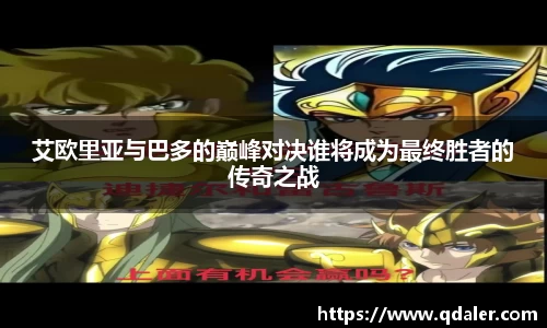 DB旗舰官网