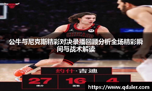 DB真人旗舰·(中国)集团