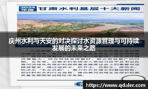 DB真人旗舰·(中国)集团