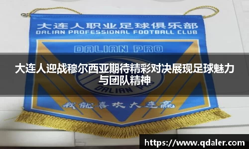 DB真人旗舰