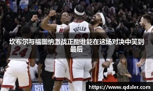 DB真人旗舰·(中国)集团
