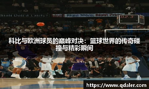 DB真人旗舰