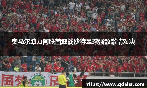 DB真人旗舰·(中国)集团