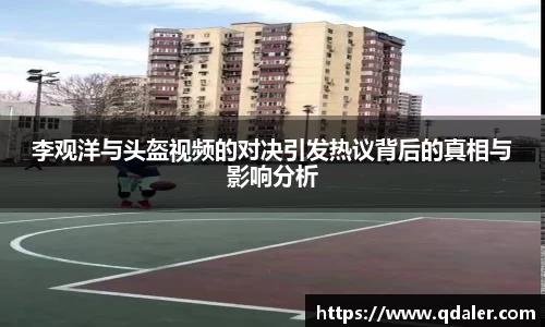 DB真人
