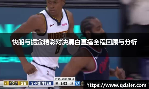 DB真人旗舰